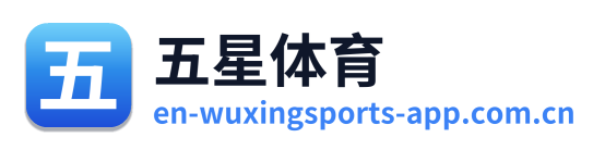 五星体育 Logo